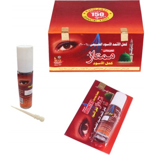 Ismid Toz Sürme - 8 Ml - Mümtaz