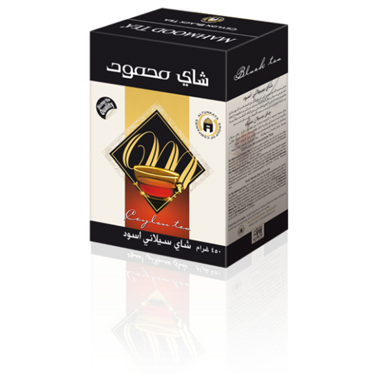 Çay Black Ceylon Tea - 450 gr